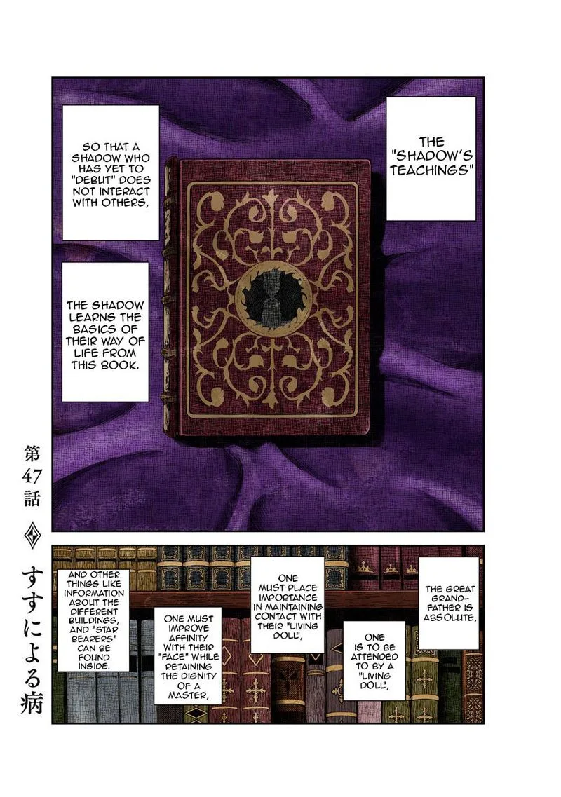 Shadows House Chapter 47 page 1