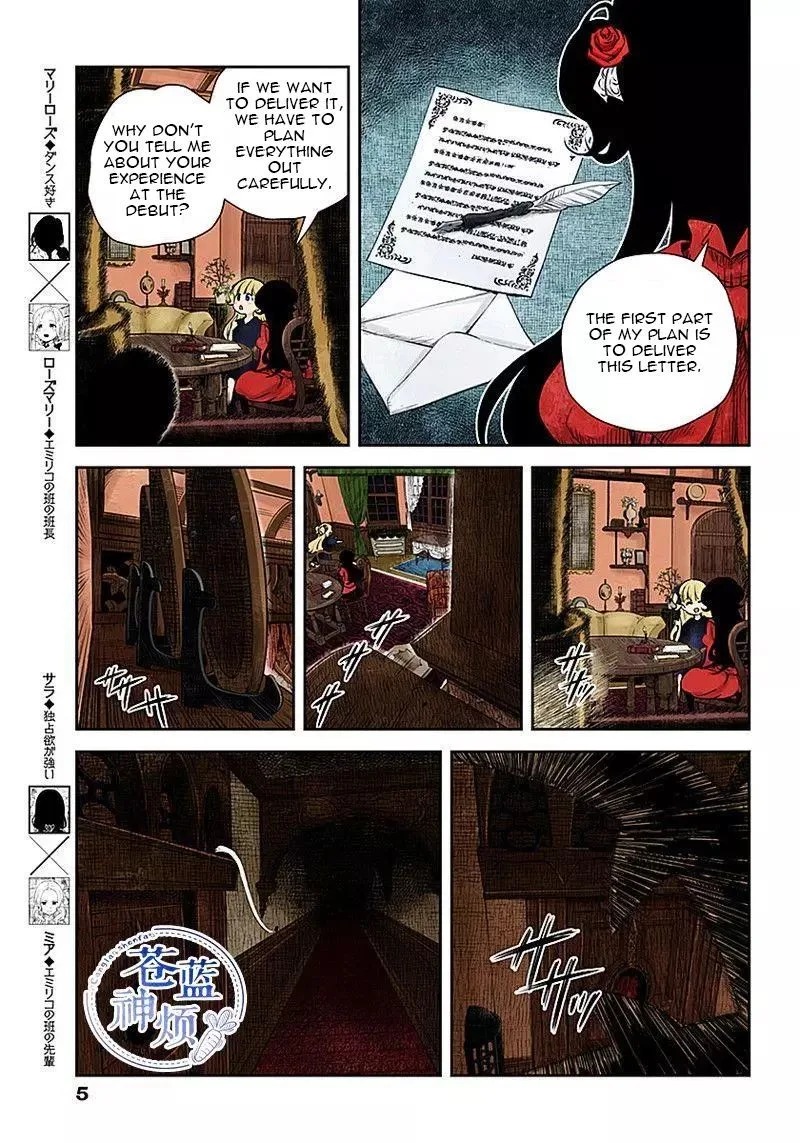 Shadows House Chapter 48 page 5
