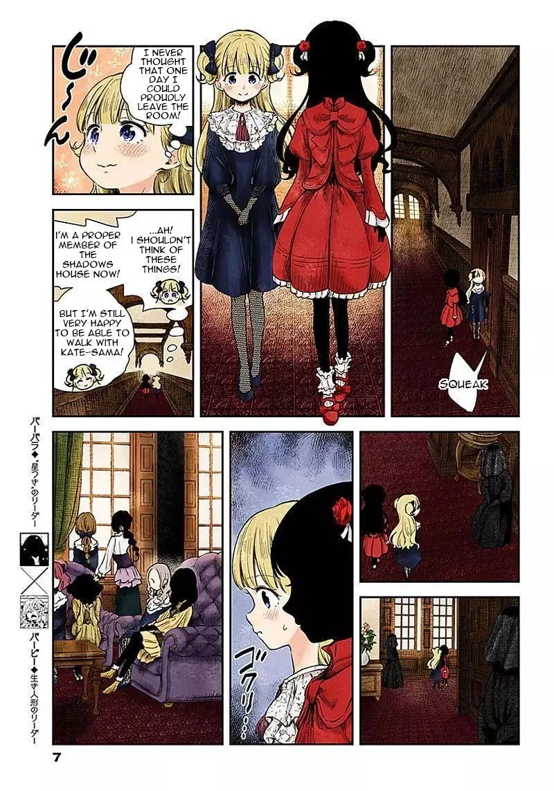Shadows House Chapter 48 page 7