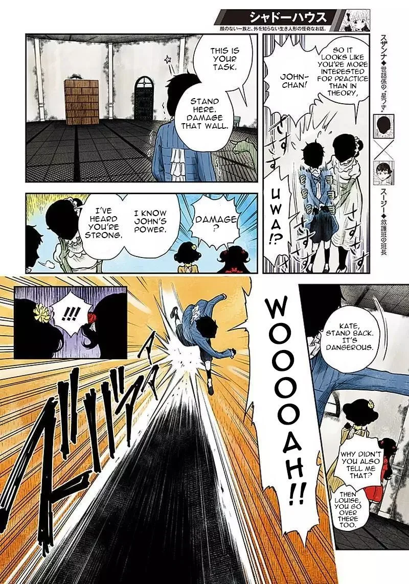 Shadows House Chapter 49 page 6