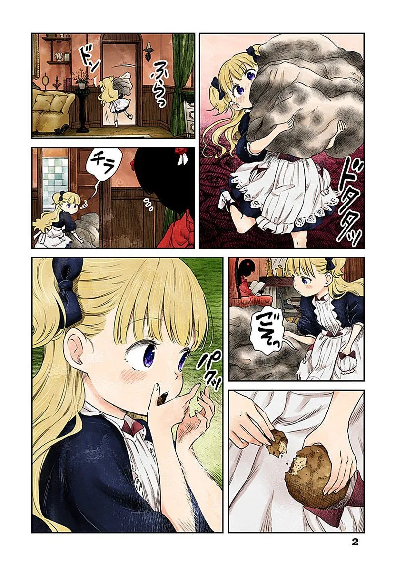 Shadows House Chapter 5 page 2