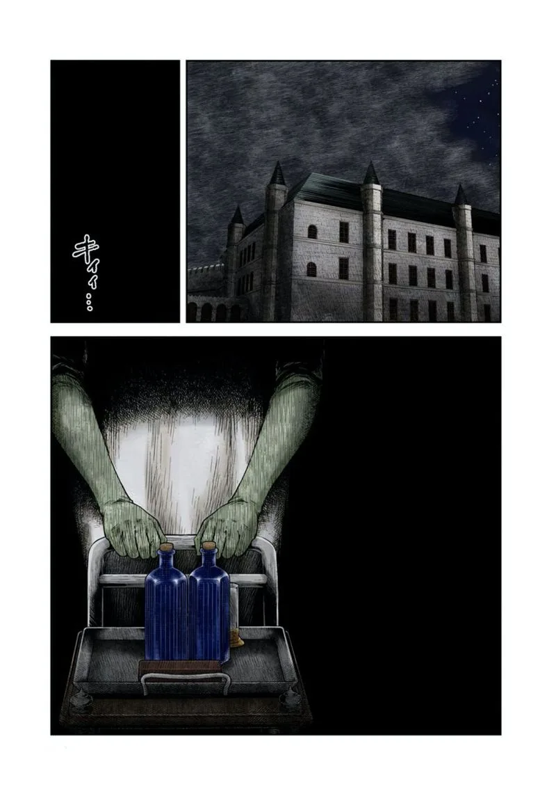 Shadows House Chapter 62 page 12