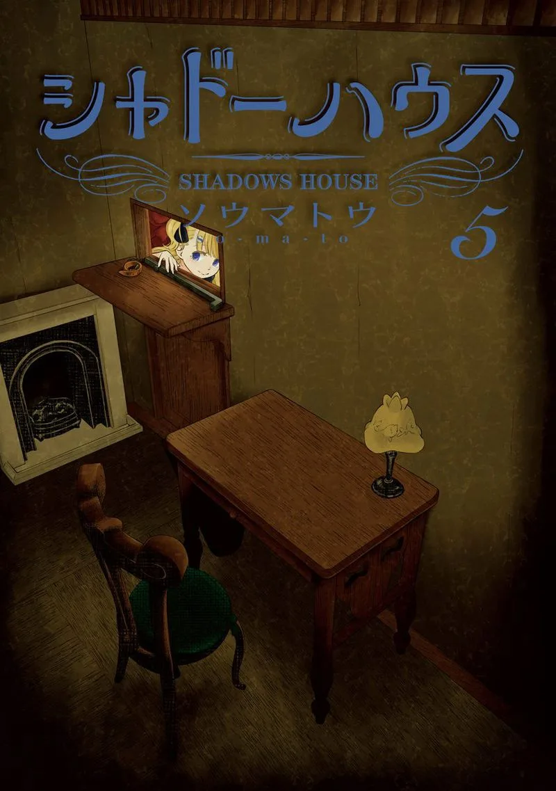 Shadows House Chapter 62 page 15