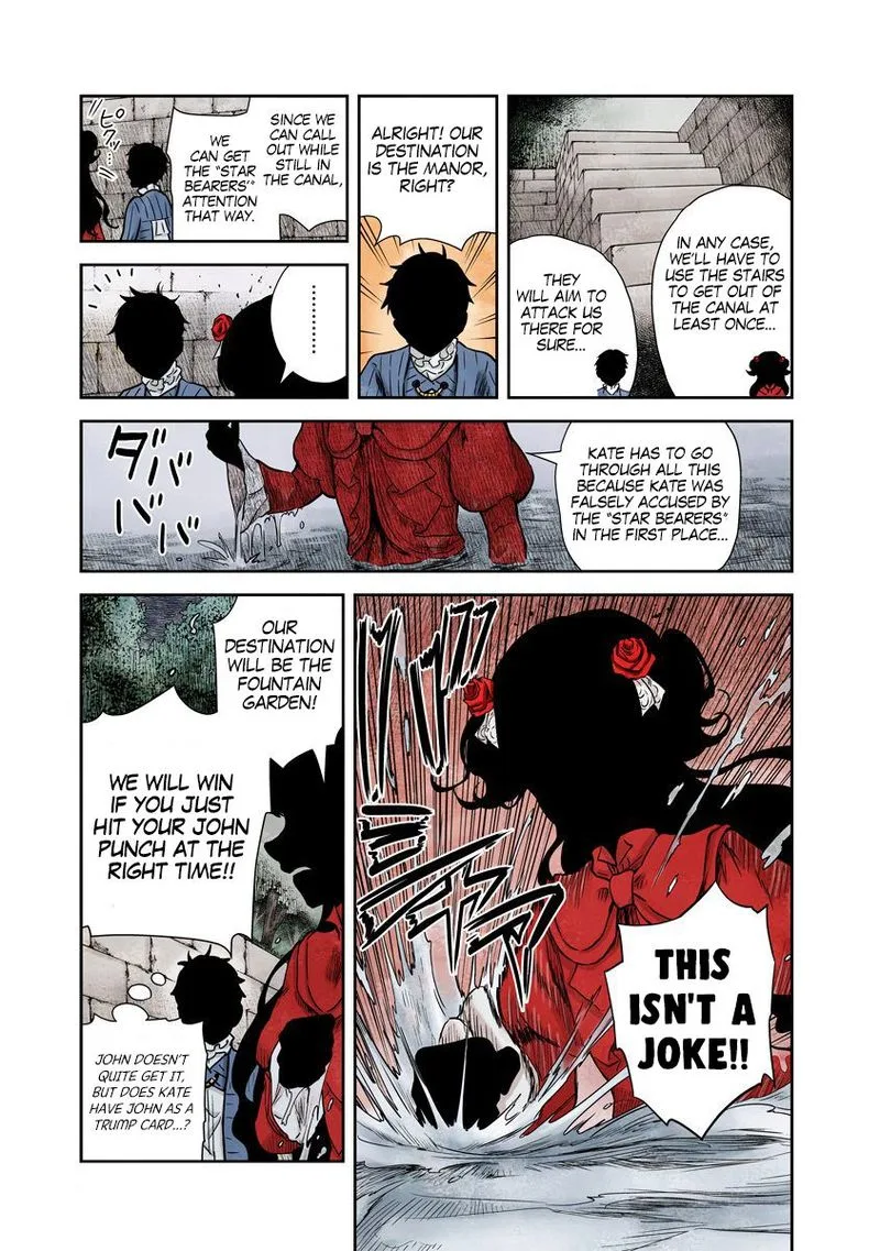 Shadows House Chapter 73 page 5