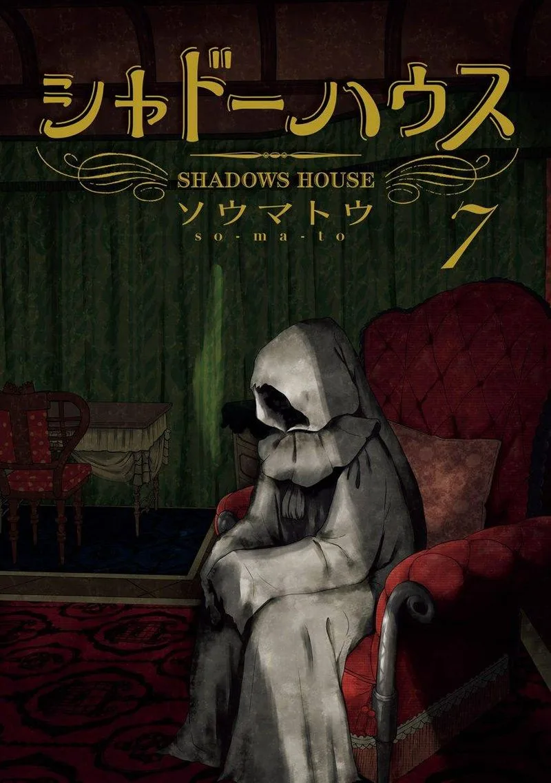 Shadows House Chapter 86 page 16