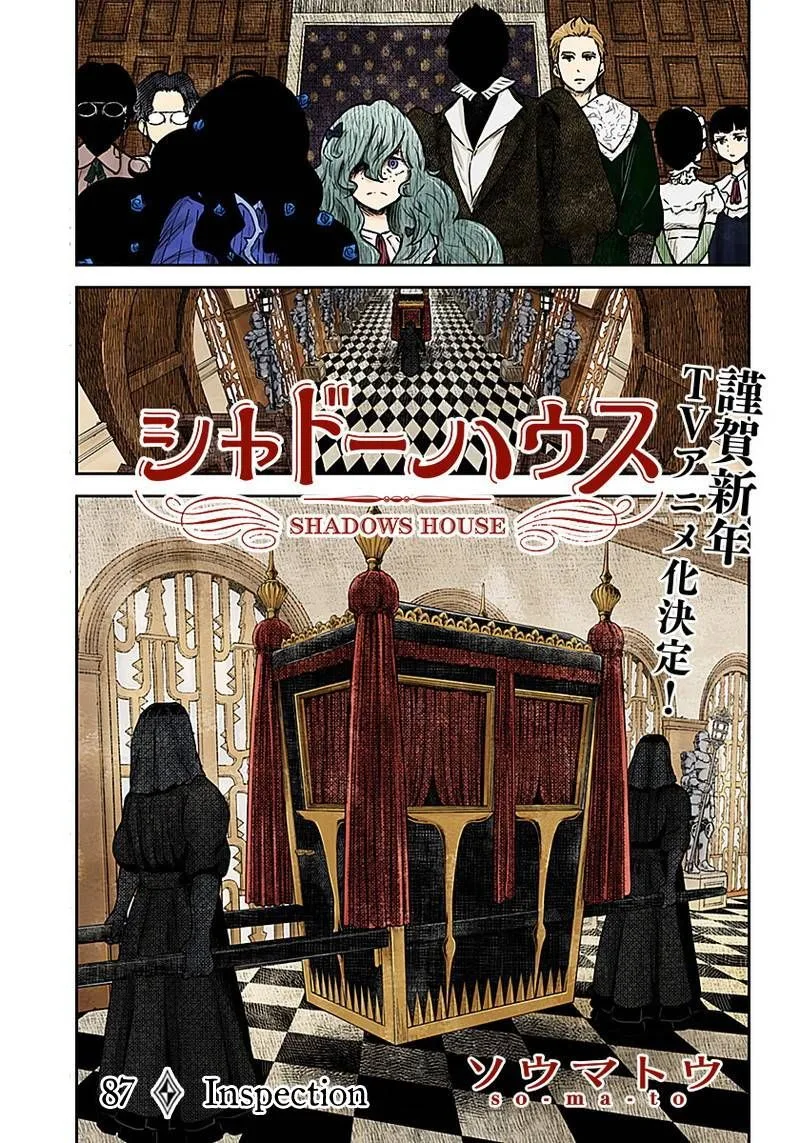 Shadows House Chapter 87 page 1