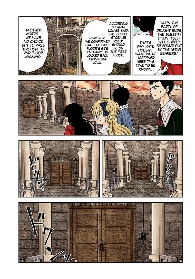 Shadows House Chapter 91 page 3