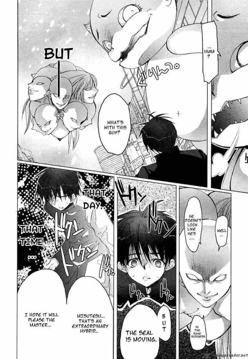 Shakugan no Shana Chapter 1 page 12