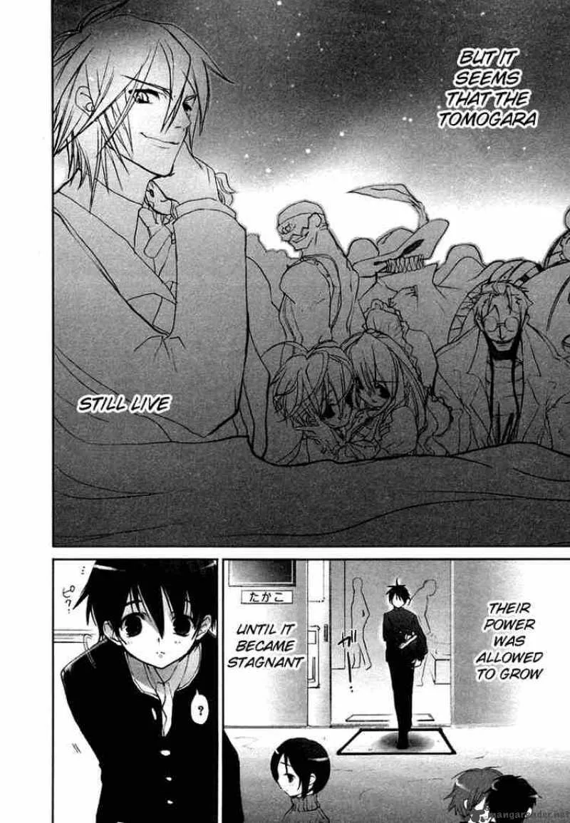 Shakugan no Shana Chapter 1 page 10