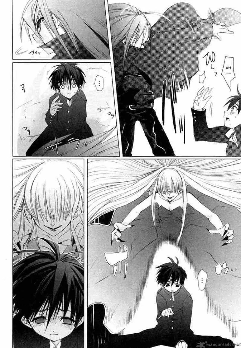 Shakugan no Shana Chapter 1 page 25