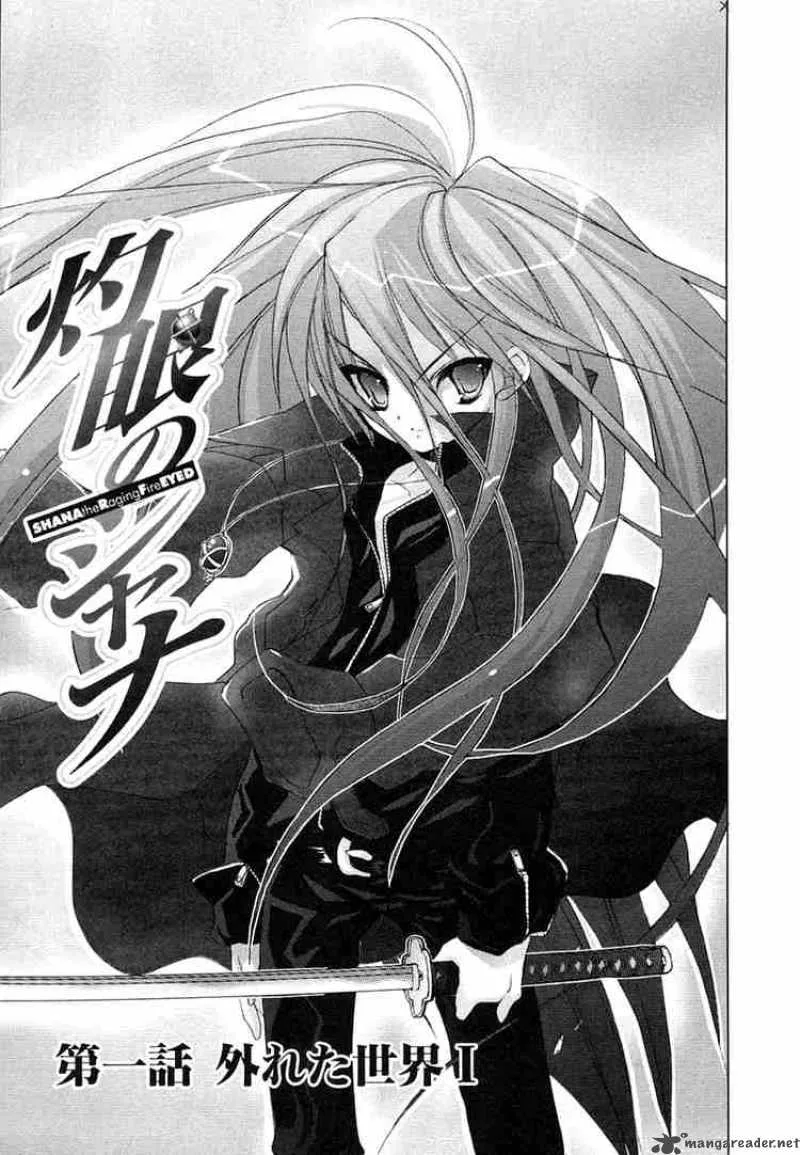 Shakugan no Shana Chapter 1 page 16