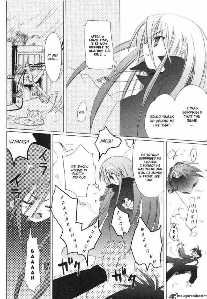 Shakugan no Shana Chapter 1 page 33