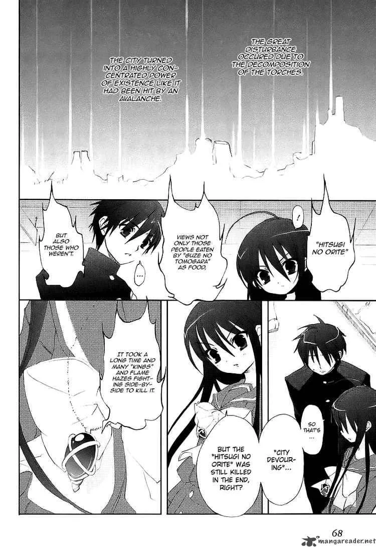 Shakugan no Shana Chapter 11 page 10