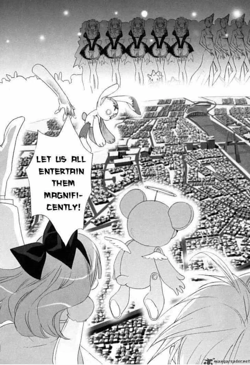 Shakugan no Shana Chapter 13 page 7