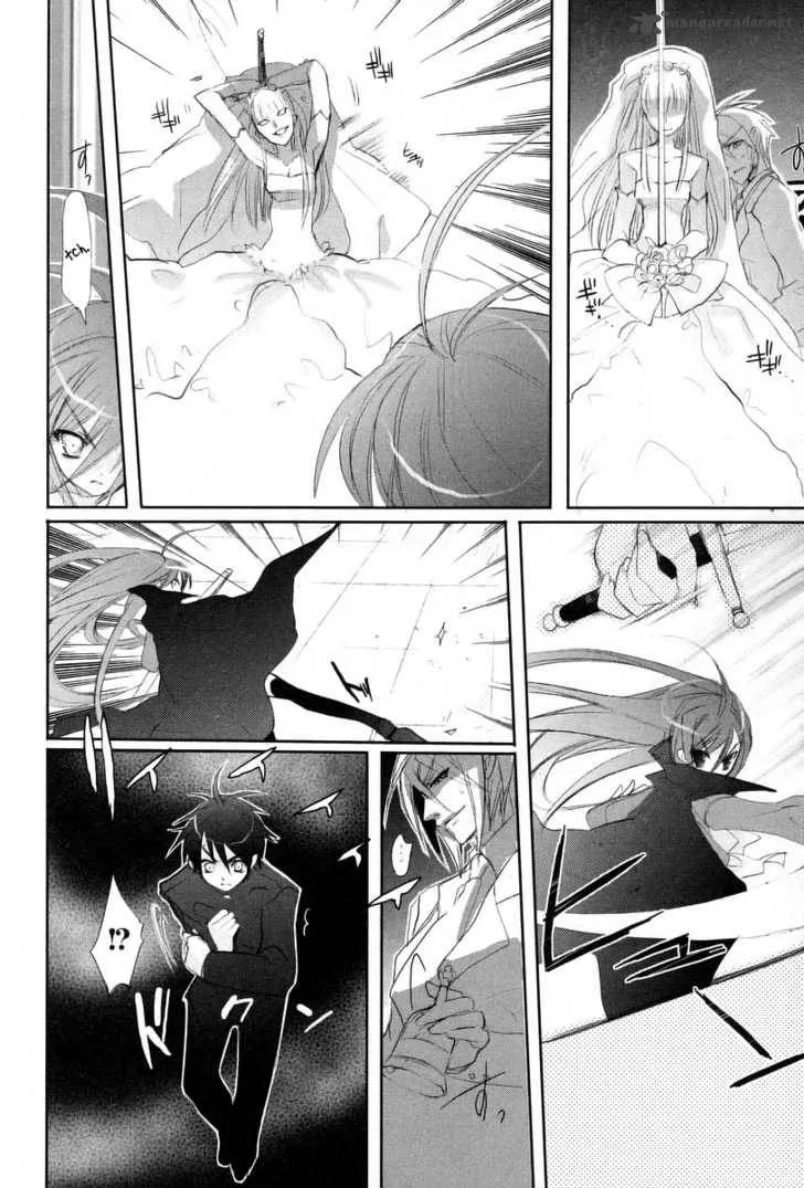 Shakugan no Shana Chapter 17 page 7