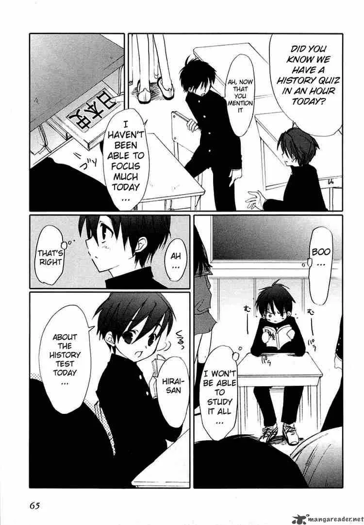 Shakugan no Shana Chapter 2 page 19