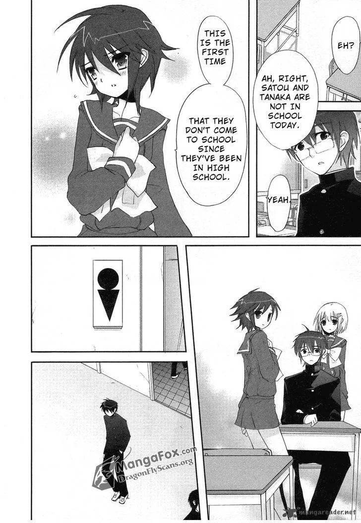 Shakugan no Shana Chapter 24 page 6