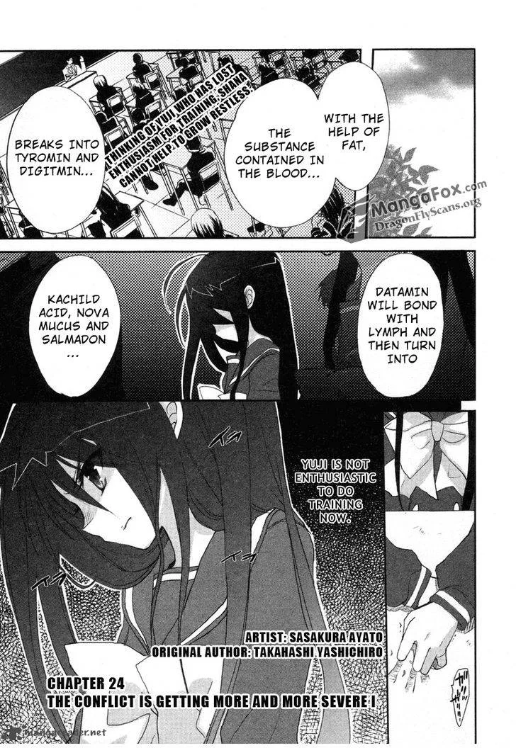 Shakugan no Shana Chapter 24 page 1