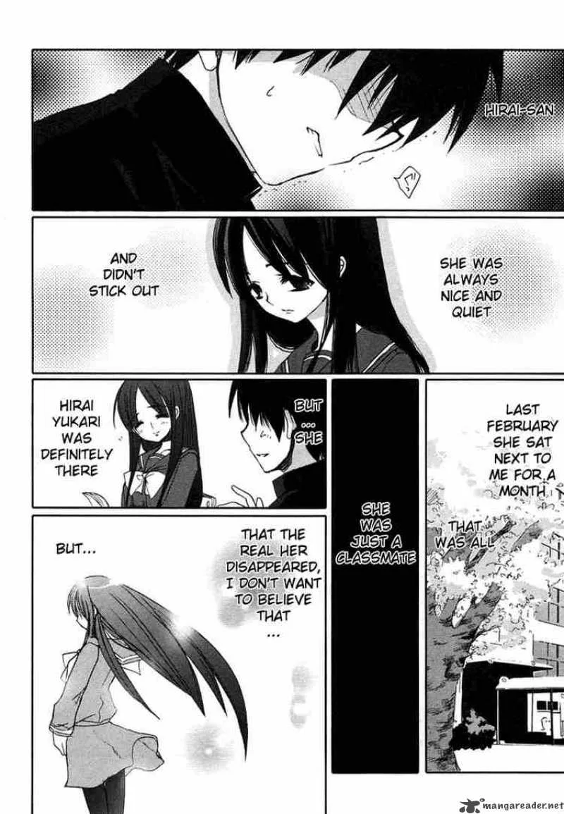 Shakugan no Shana Chapter 3 page 7