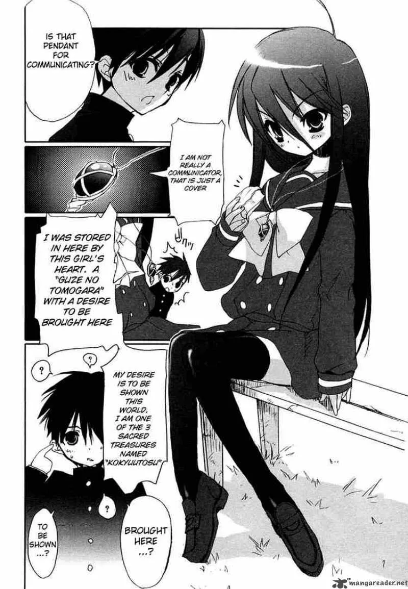 Shakugan no Shana Chapter 3 page 20