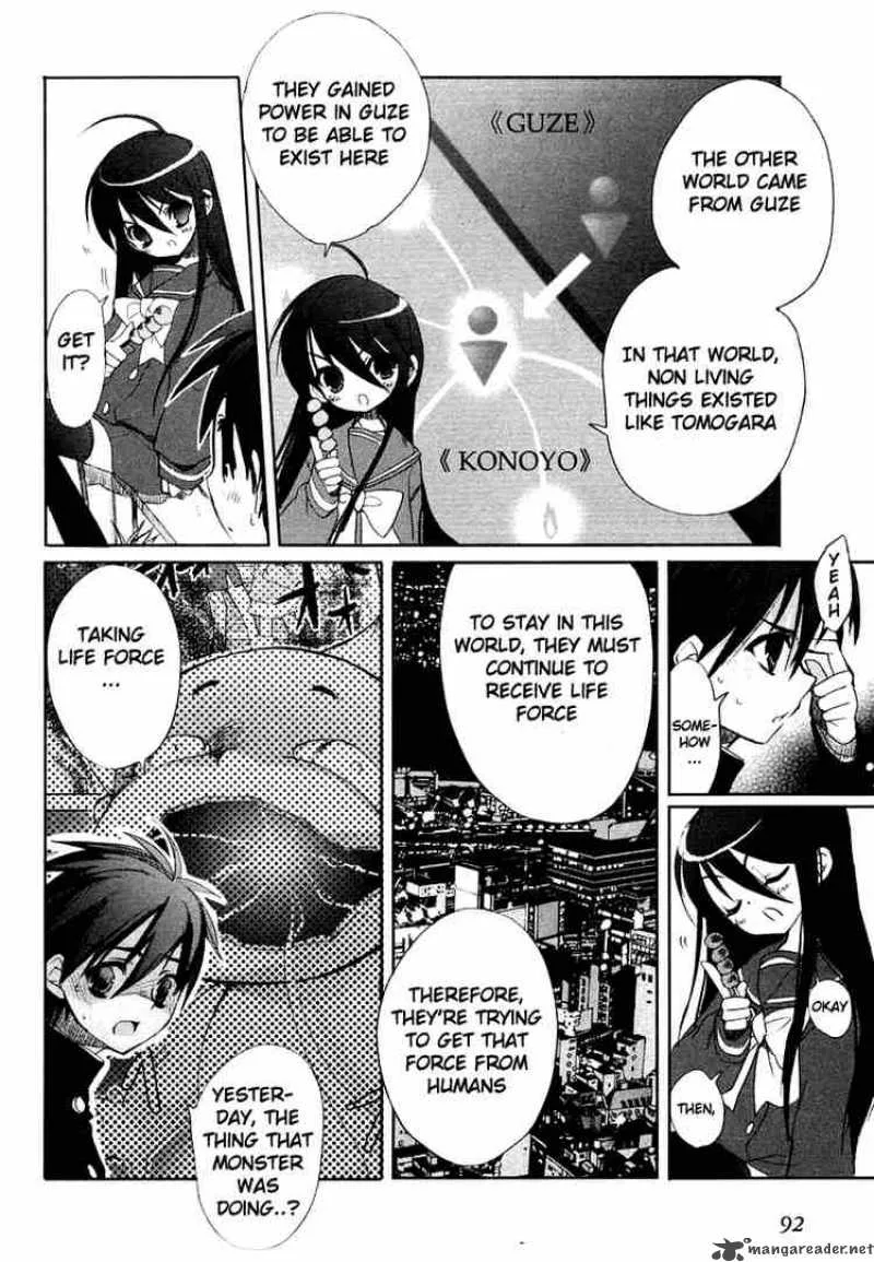 Shakugan no Shana Chapter 4 page 4