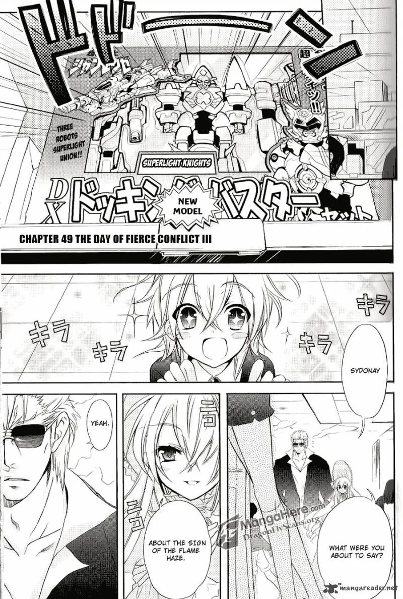 Shakugan no Shana Chapter 49 page 1