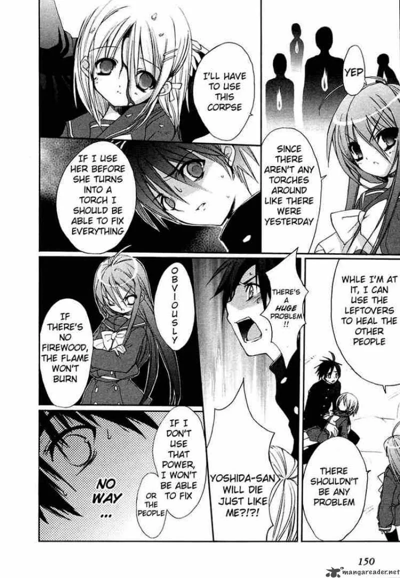 Shakugan no Shana Chapter 6 page 14