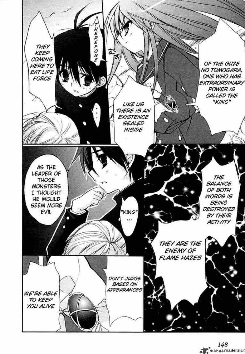 Shakugan no Shana Chapter 6 page 12