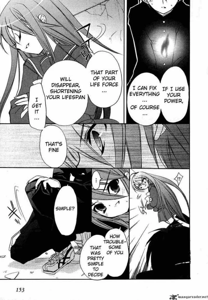 Shakugan no Shana Chapter 6 page 17