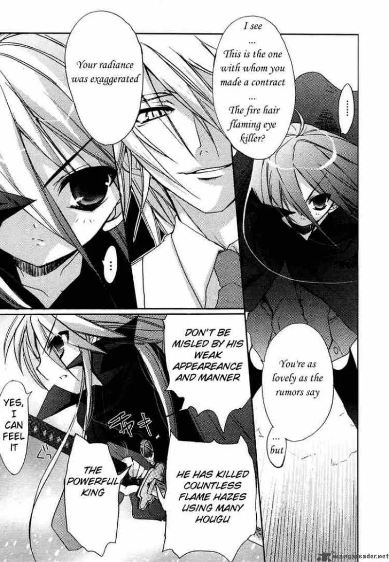 Shakugan no Shana Chapter 6 page 3