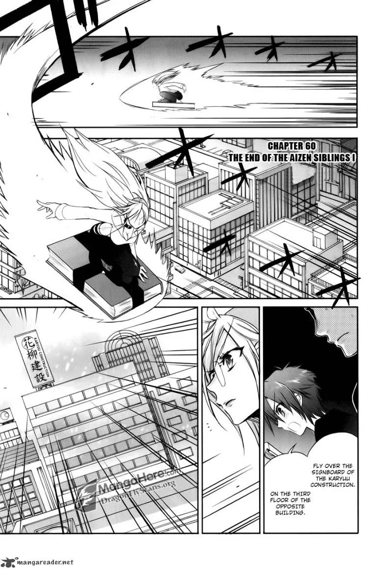 Shakugan no Shana Chapter 60 page 1