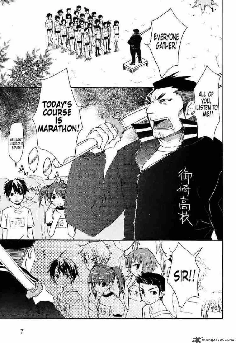 Shakugan no Shana Chapter 8 page 8
