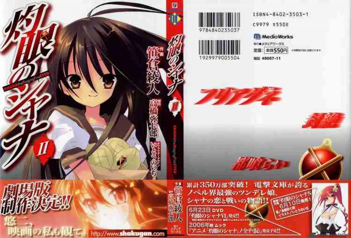 Shakugan no Shana Chapter 8 page 13
