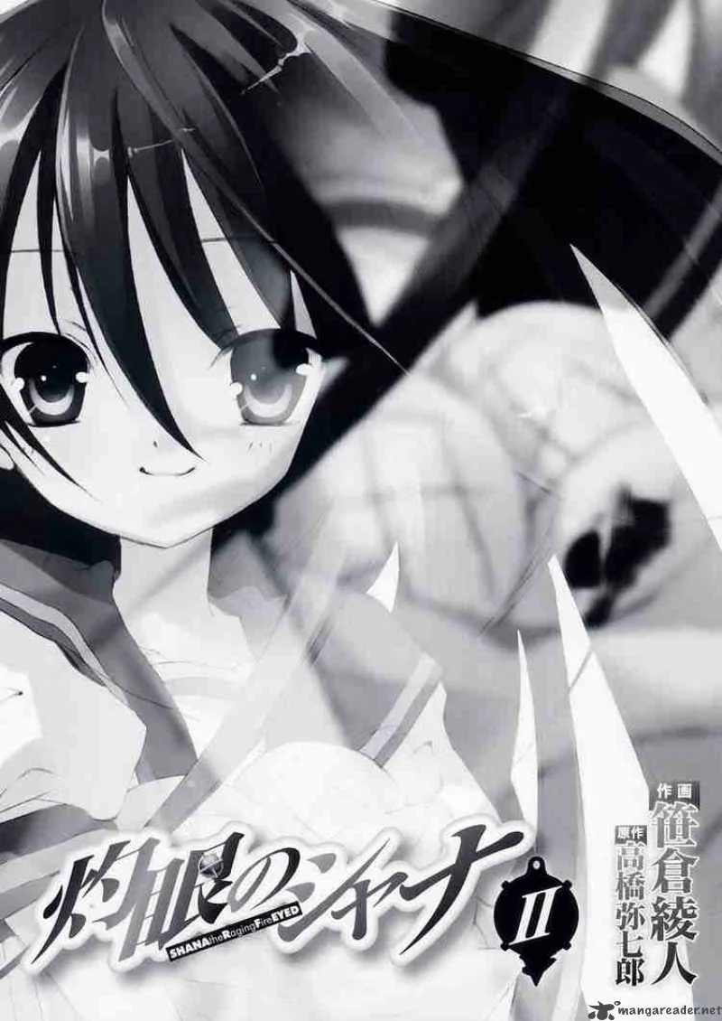 Shakugan no Shana Chapter 8 page 1