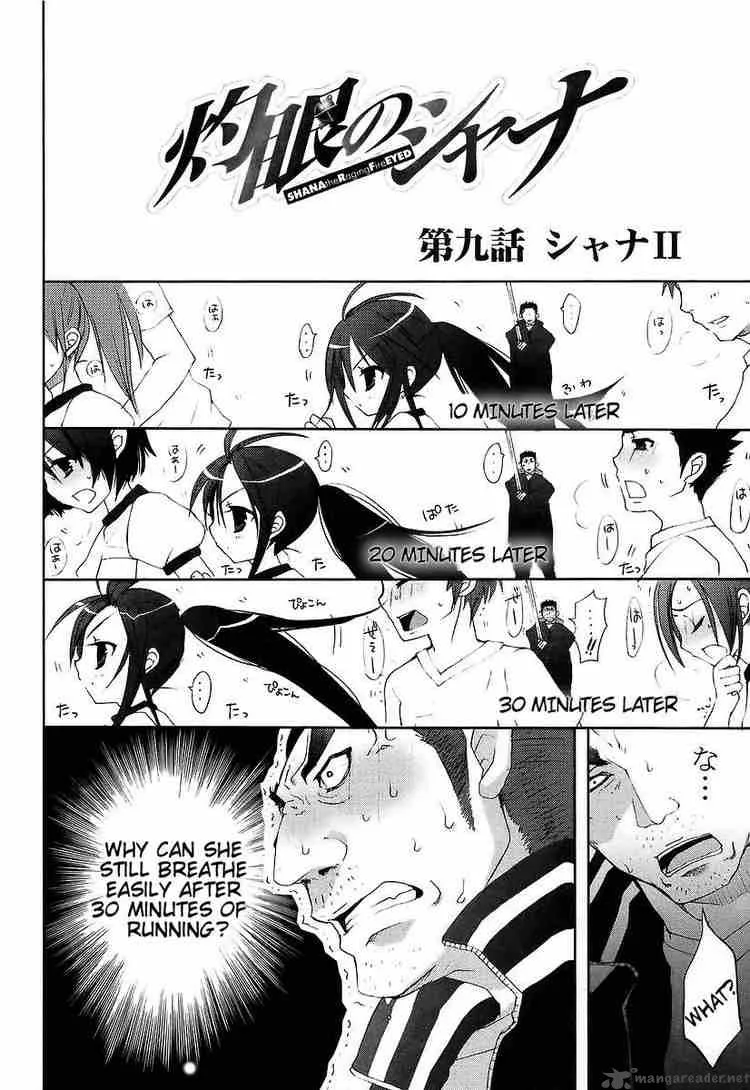 Shakugan no Shana Chapter 9 page 1