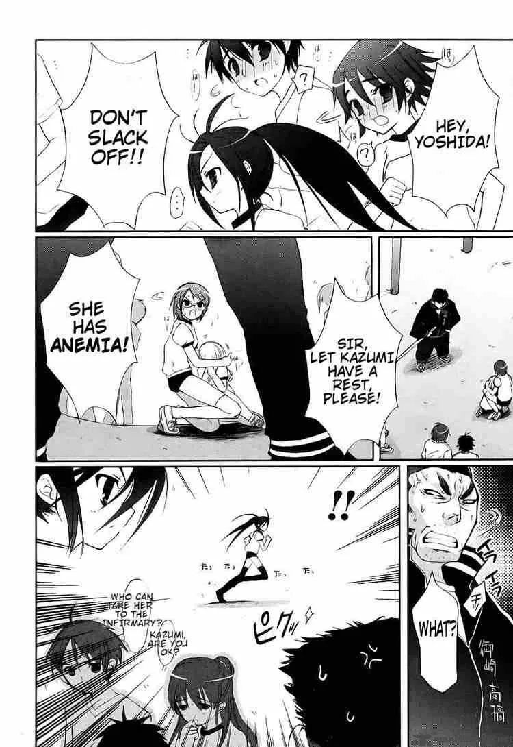 Shakugan no Shana Chapter 9 page 3