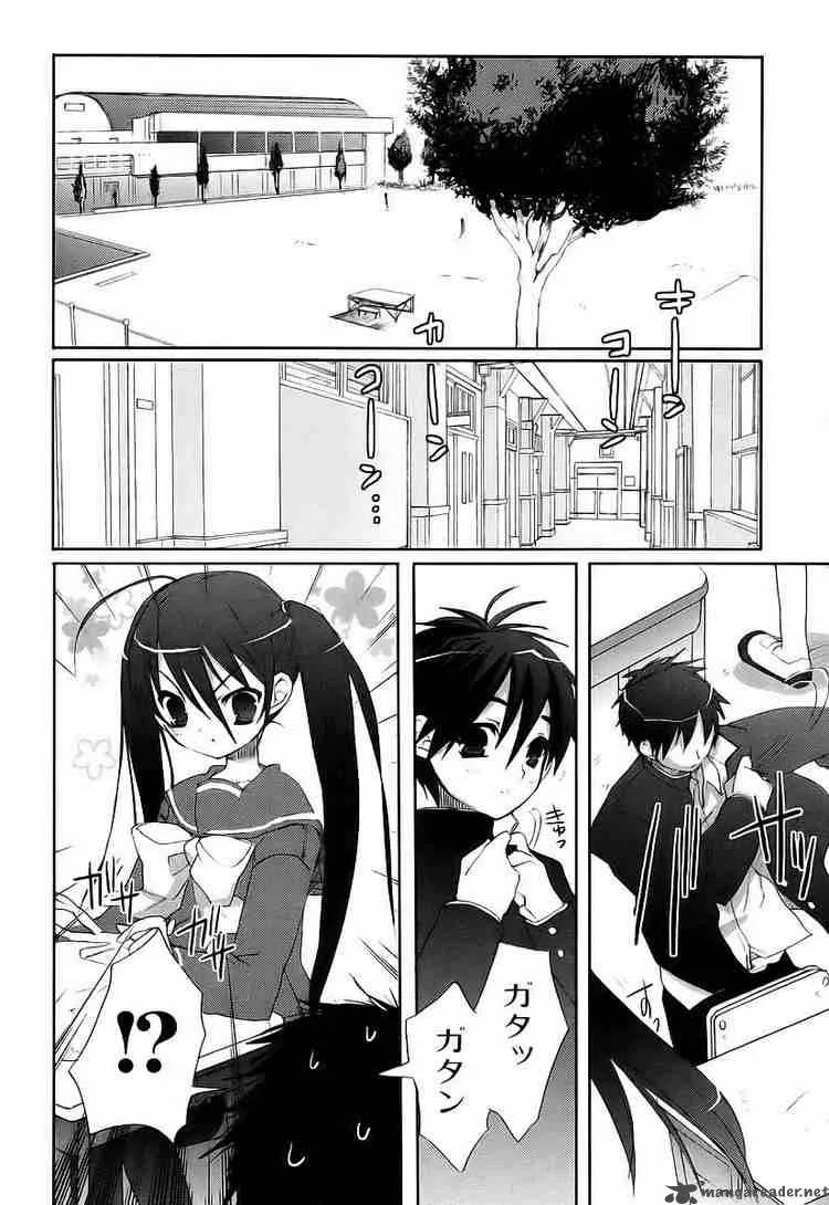 Shakugan no Shana Chapter 9 page 17