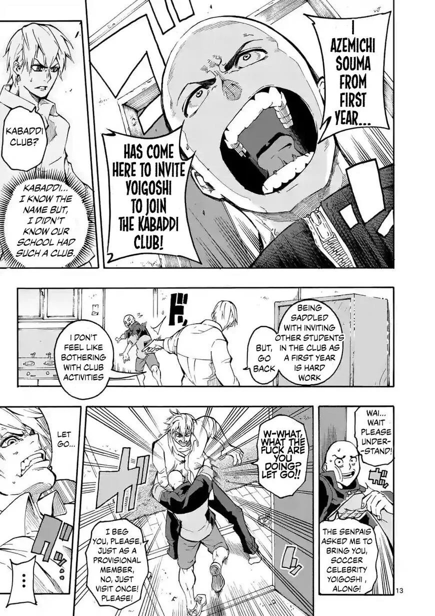 Shakunetsu Kabaddi Chapter 1 page 12