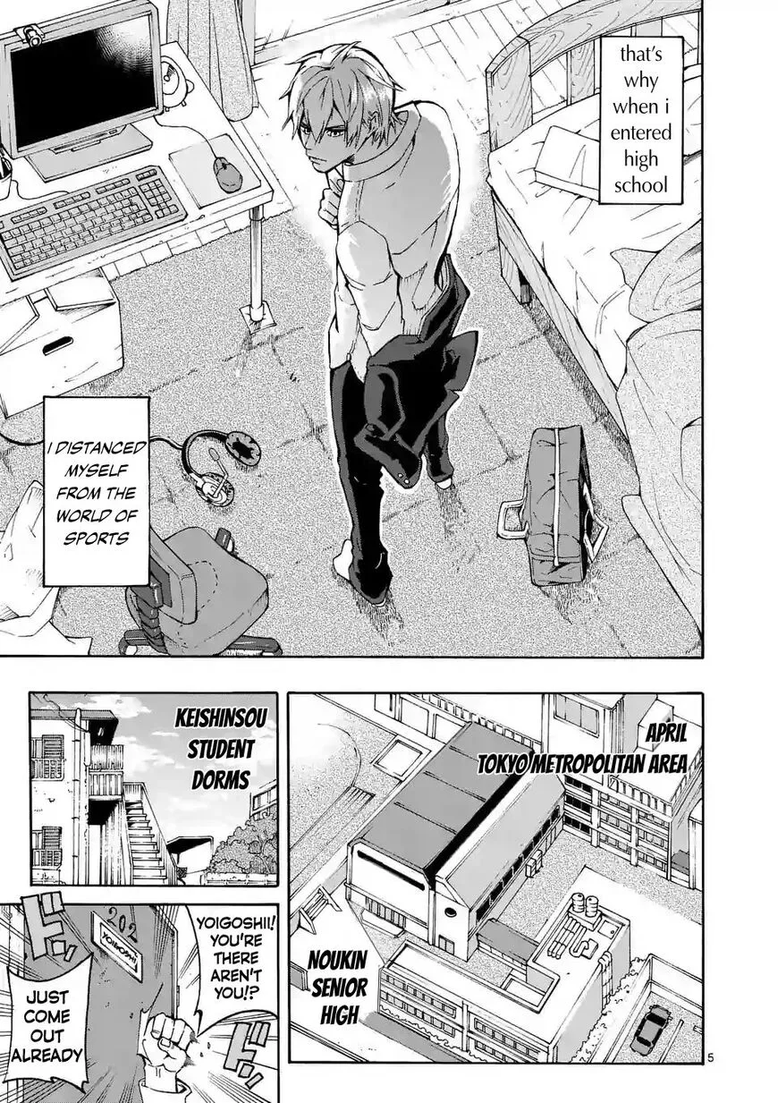 Shakunetsu Kabaddi Chapter 1 page 4