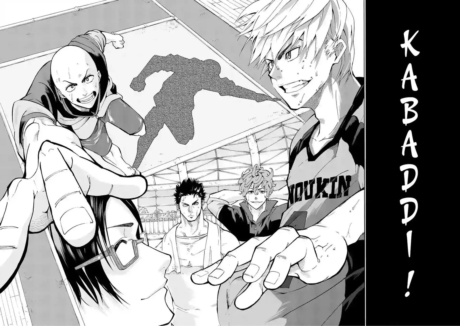 Shakunetsu Kabaddi Chapter 1 page 2