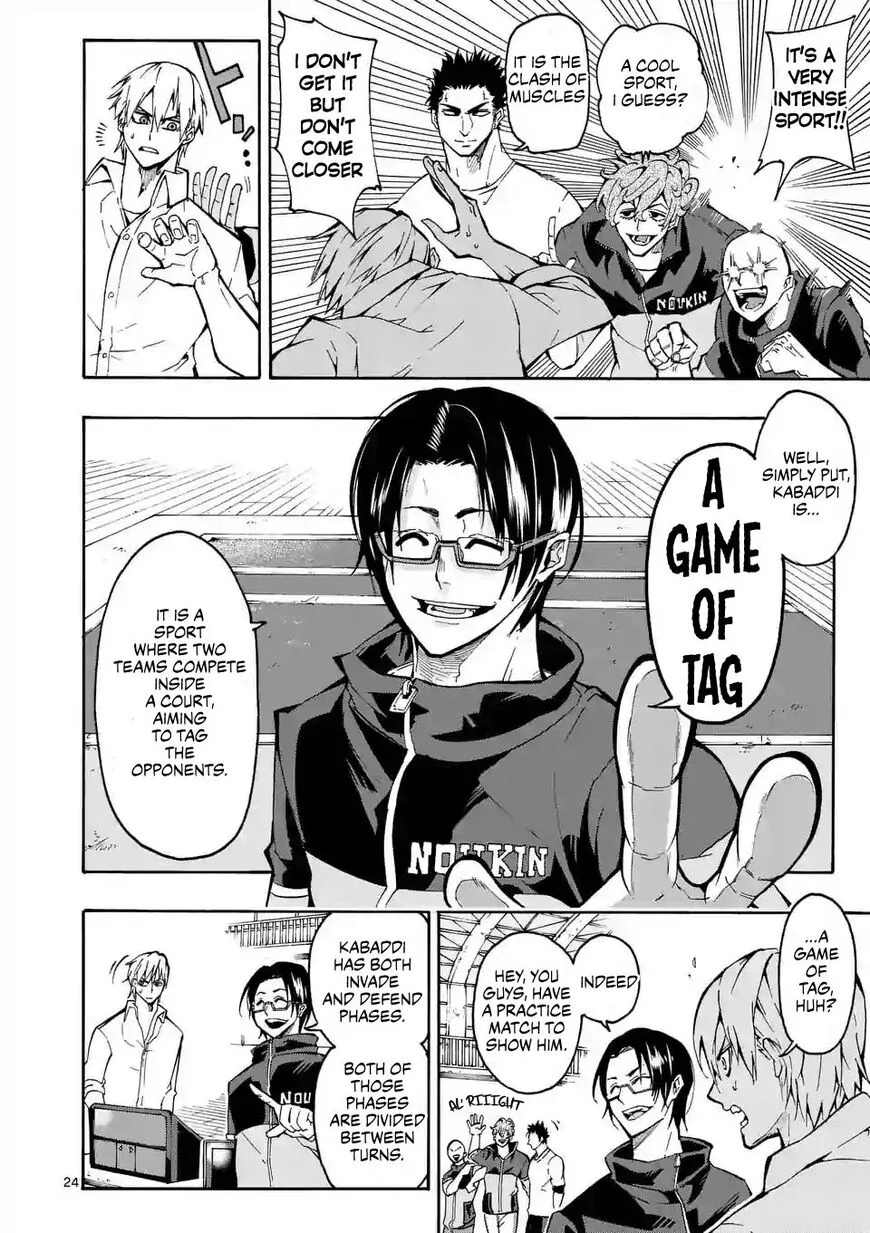 Shakunetsu Kabaddi Chapter 1 page 23