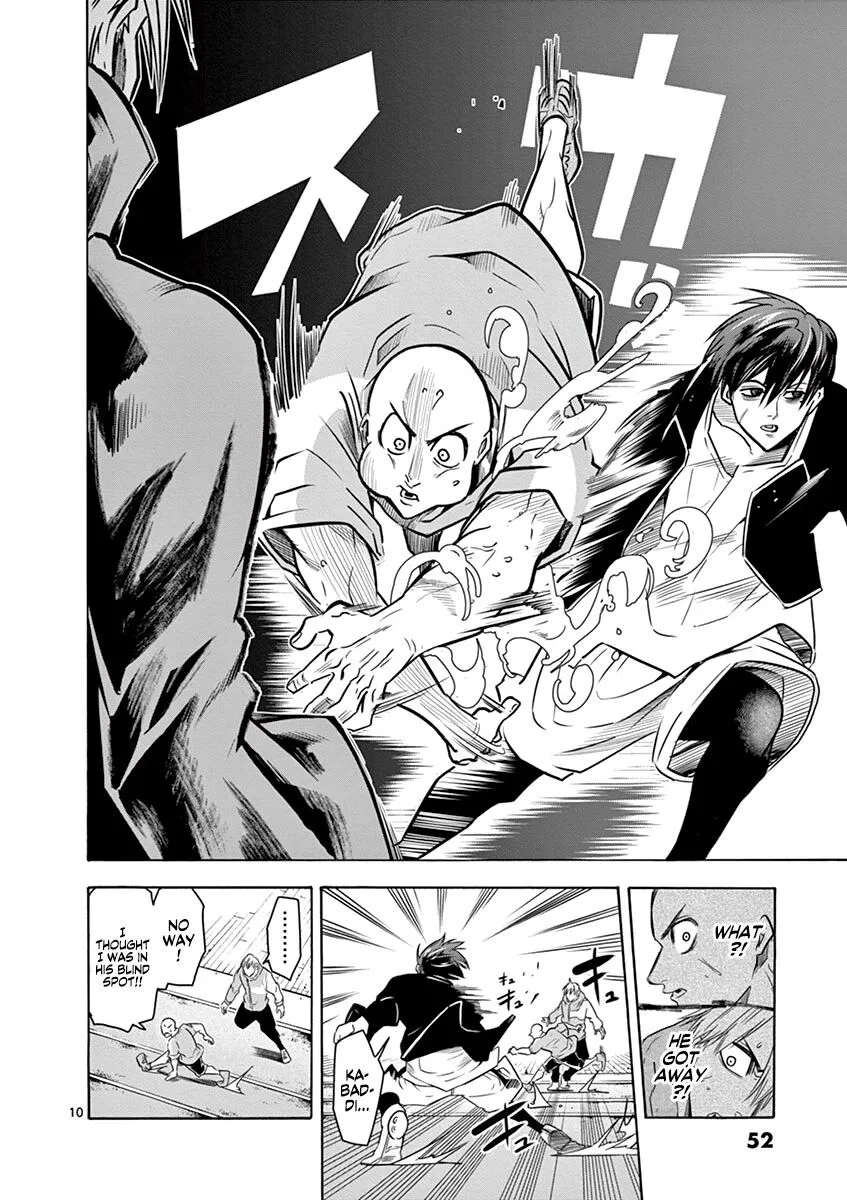 Shakunetsu Kabaddi Chapter 10 page 11