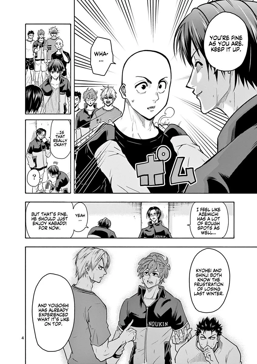 Shakunetsu Kabaddi Chapter 11 page 5