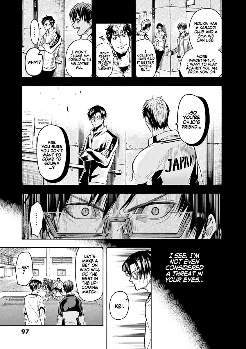 Shakunetsu Kabaddi Chapter 12 page 14