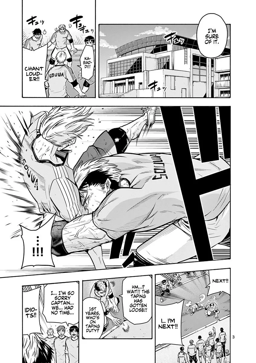 Shakunetsu Kabaddi Chapter 12 page 4