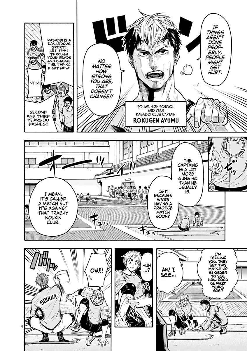 Shakunetsu Kabaddi Chapter 12 page 5