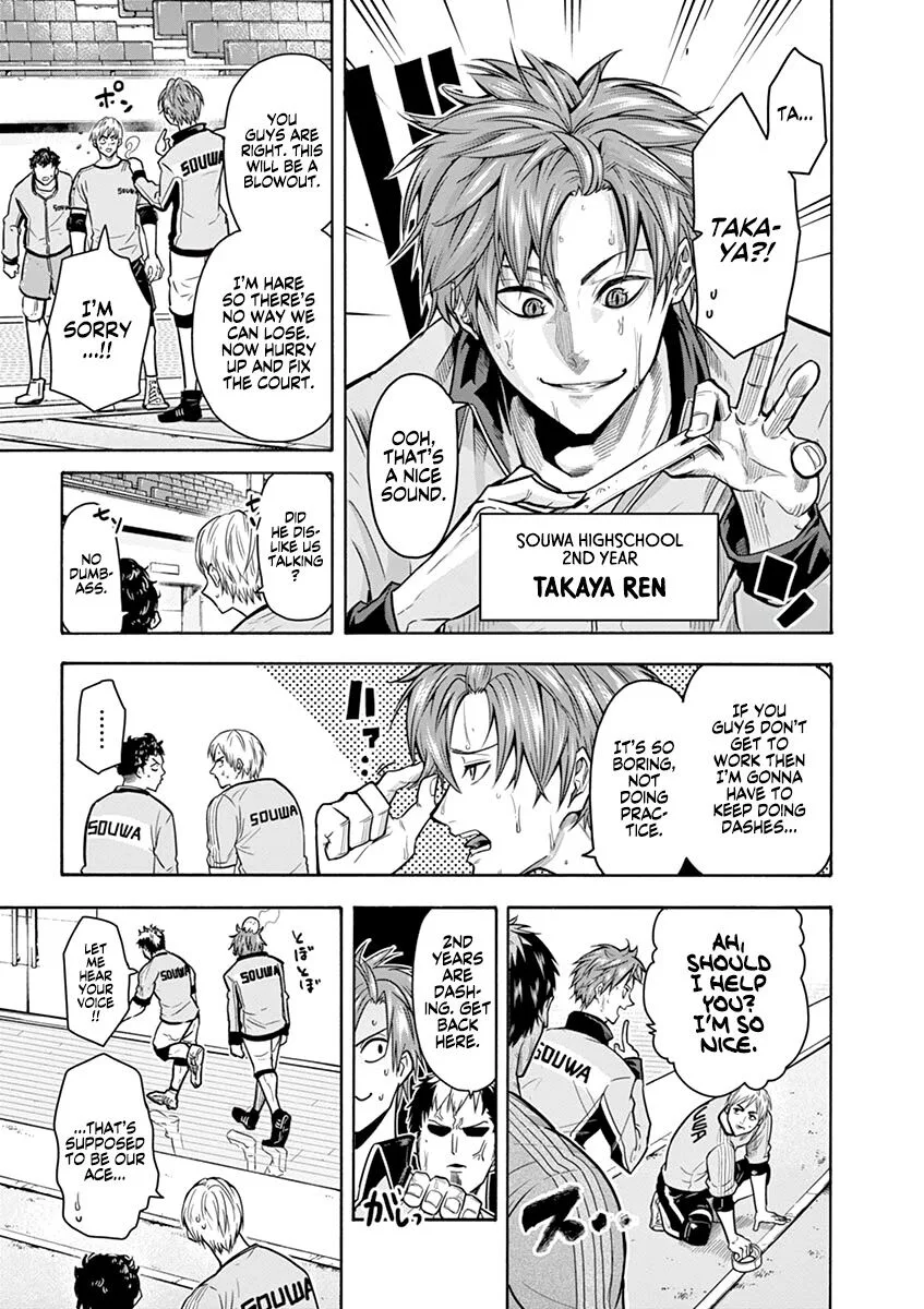 Shakunetsu Kabaddi Chapter 12 page 6