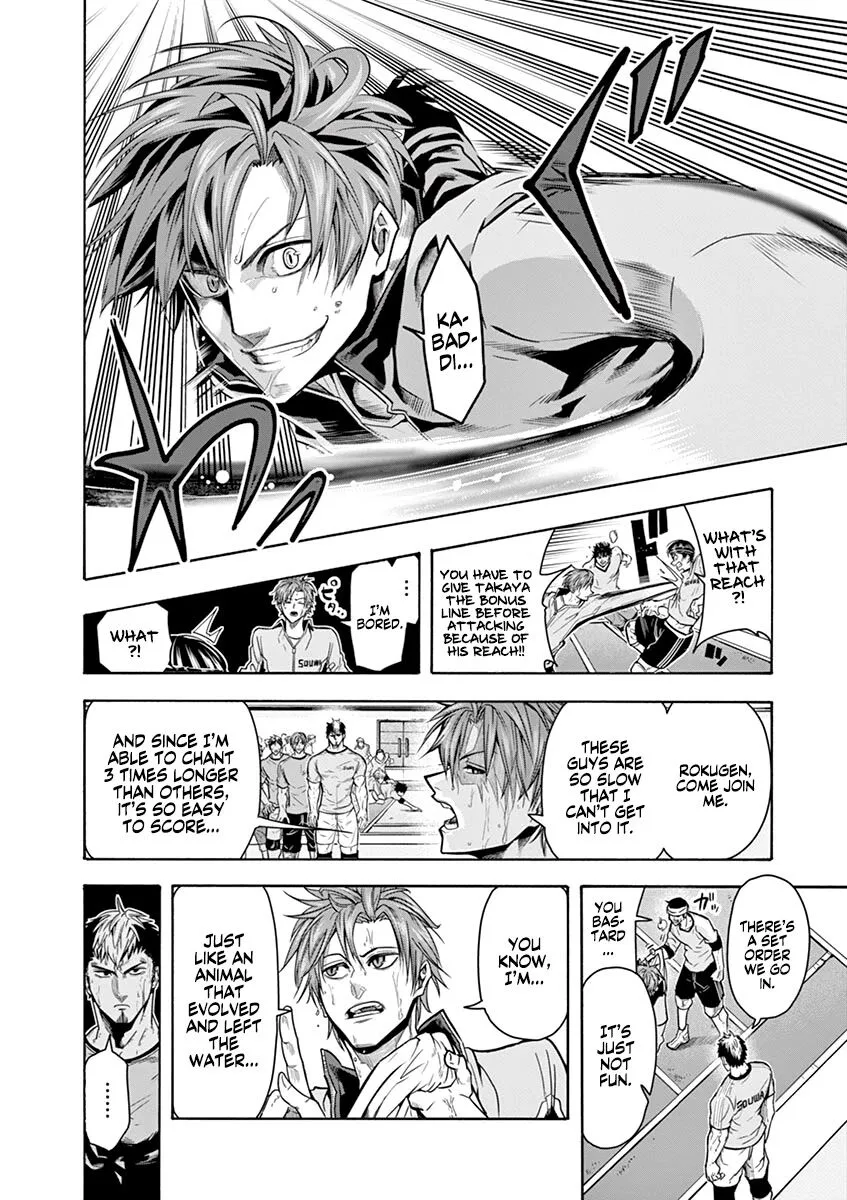 Shakunetsu Kabaddi Chapter 12 page 11