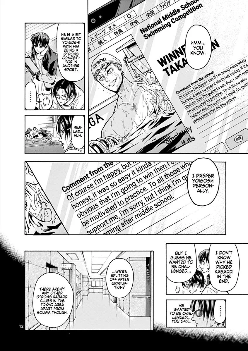 Shakunetsu Kabaddi Chapter 12 page 13