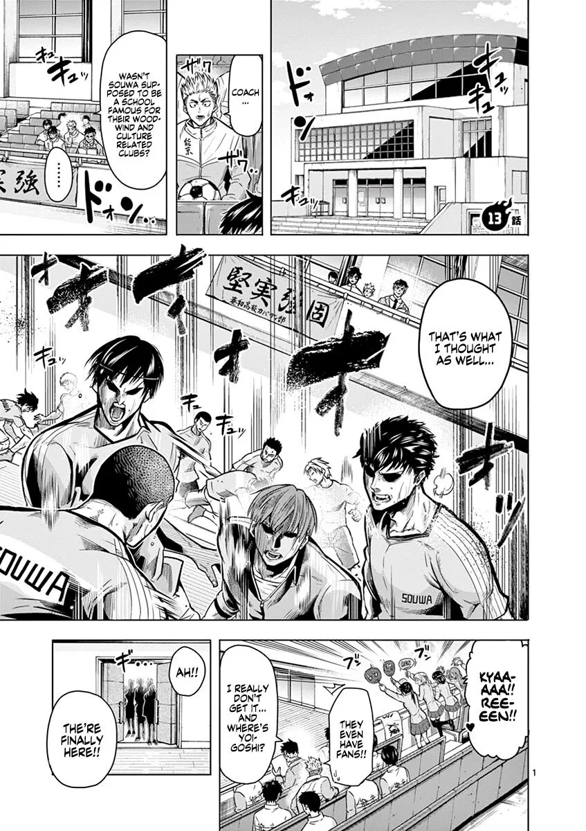 Shakunetsu Kabaddi Chapter 13 page 2
